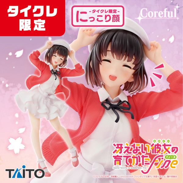 Kato Megumi (Heroine Fuku, Taito Crane Online Limited), Saenai Heroine No Sodatekata, Taito, Pre-Painted